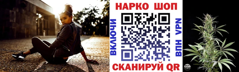 Названия наркотиков Сибай Каннабис  СОЛЬ  ГАШ  Мефедрон 