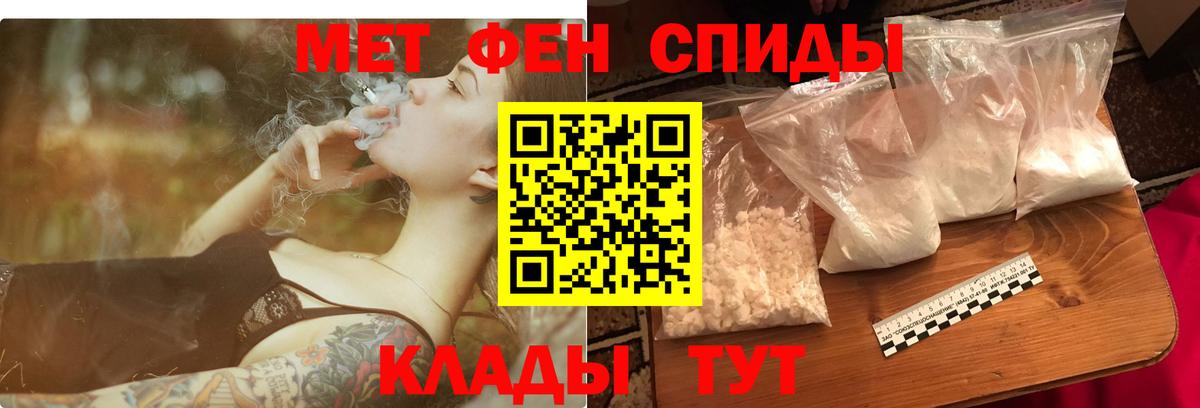 Amphetamine Розовый Сибай