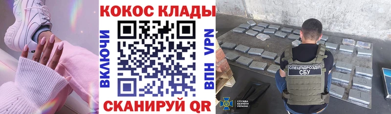 мориарти наркотические препараты Сибай Cocaine 97%