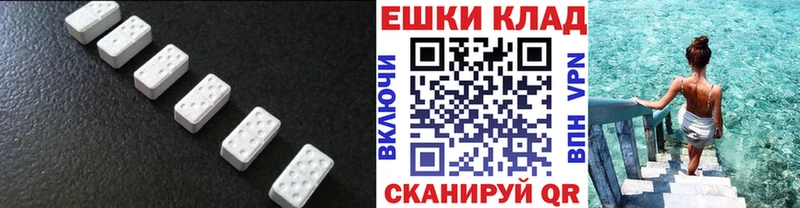ЭКСТАЗИ TESLA Сибай