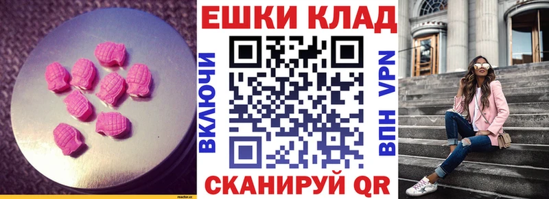даркнет сайт  Сибай  Ecstasy Cube 