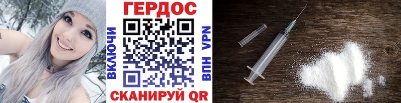 дарнет шоп  Сибай  Героин Афган 