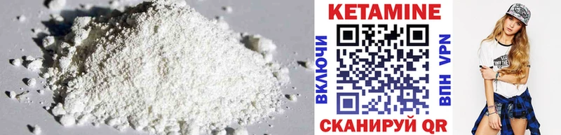 КЕТАМИН ketamine  где можно купить наркотик  Сибай 