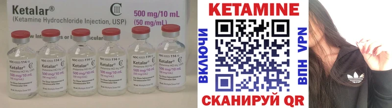 КЕТАМИН ketamine Сибай