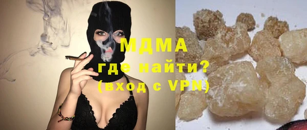 мяу мяу кристалл Армянск