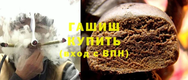 гашишное масло Алексин