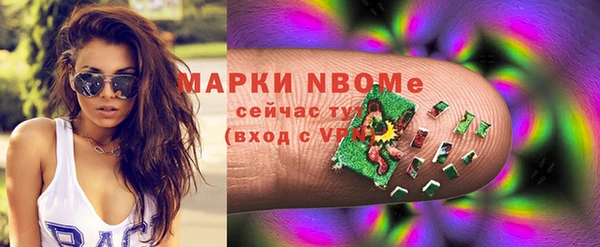 гашишное масло Алексин