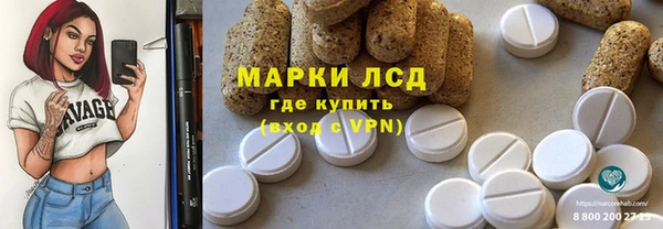альфа пвп VHQ Арсеньев