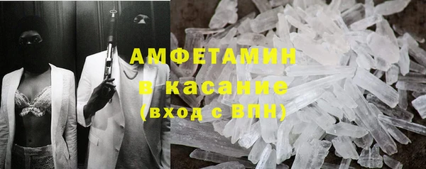 мяу мяу кристалл Армянск