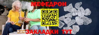 бошки Ставрополь