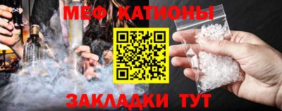 бошки Ставрополь
