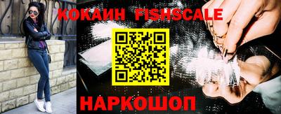 бошки Ставрополь