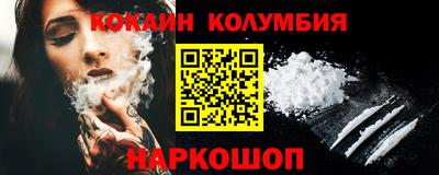 бошки Ставрополь