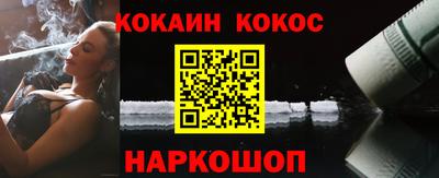 бошки Ставрополь