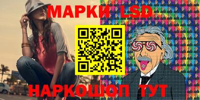 бошки Ставрополь