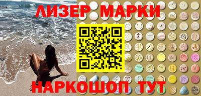 бошки Ставрополь