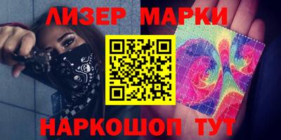 бошки Ставрополь