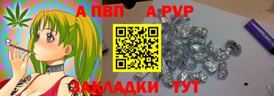 jwh Старая Купавна