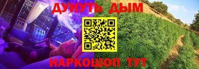 бошки Ставрополь