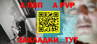 jwh Старая Купавна