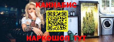 бошки Ставрополь