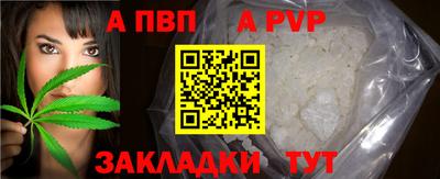 jwh Старая Купавна