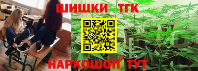 бошки Ставрополь