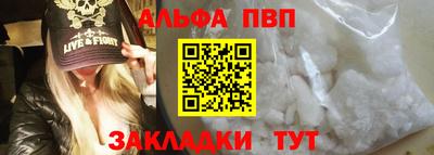 jwh Старая Купавна