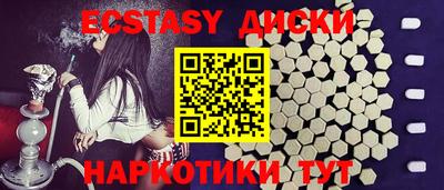 бошки Ставрополь