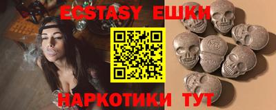 бошки Ставрополь