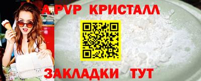 бошки Ставрополь