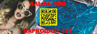 бошки Ставрополь
