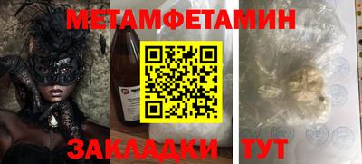 прущие грибы Среднеуральск