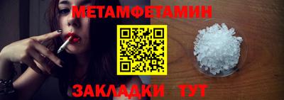 прущие грибы Среднеуральск