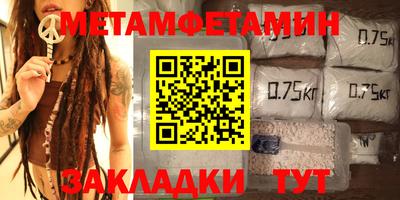 бошки Ставрополь