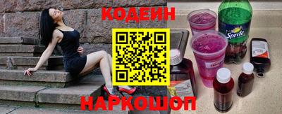 бошки Ставрополь