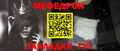бошки Ставрополь