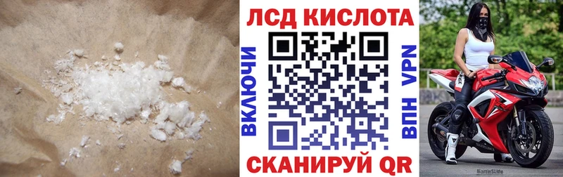 LSD-25 экстази кислота мега ONION Сибай