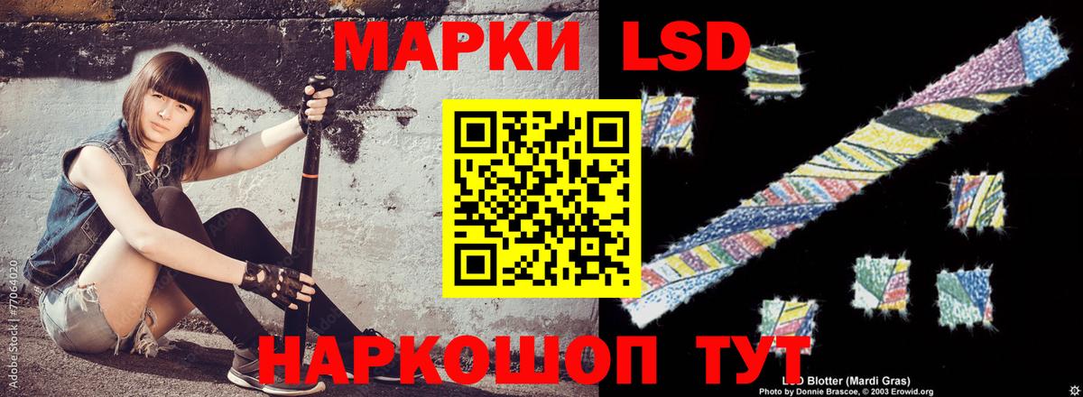 LSD-25 экстази ecstasy  Лсд 25 экстази ecstasy  Сибай  Вход с VPN 