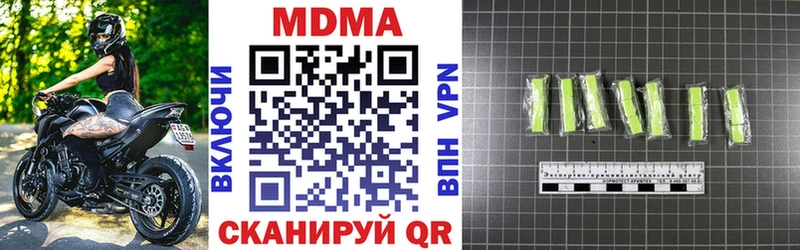 MDMA Molly  мега ссылка  Сибай 
