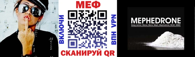 МЯУ-МЯУ мяу мяу  Сибай 