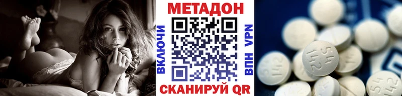МЕТАДОН белоснежный  Сибай 