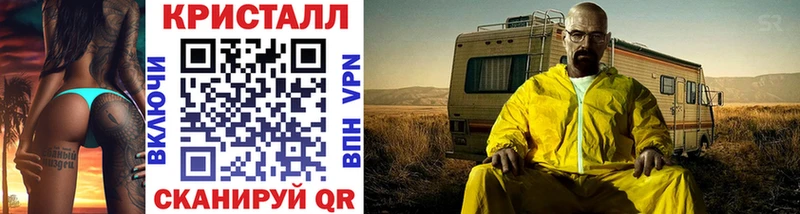 МЕГА как зайти  наркотики  Сибай  Метамфетамин винт 