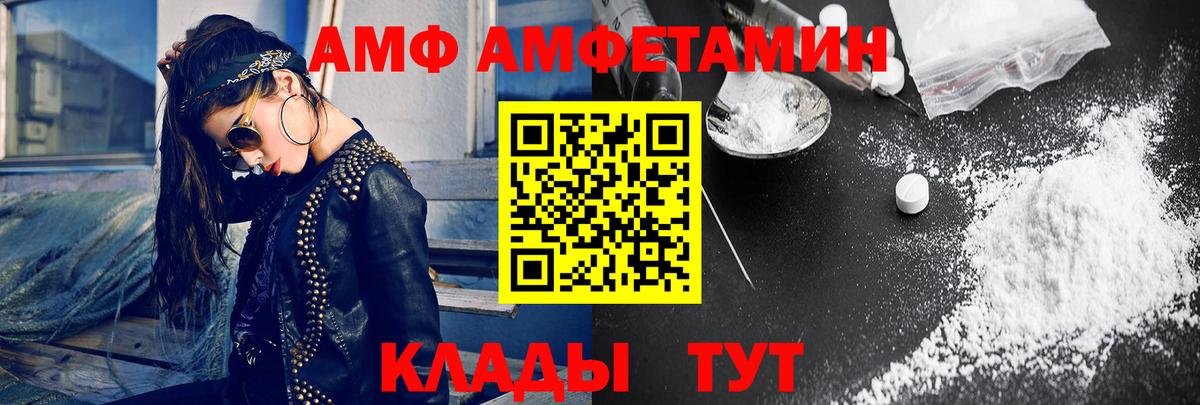 Метамфетамин пудра Сибай
