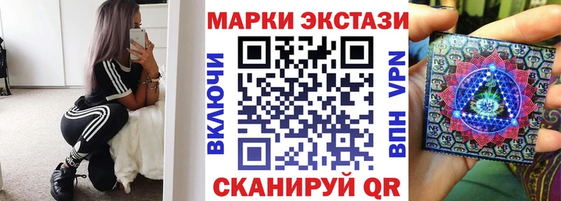 ссылка на мегу ссылки  продажа наркотиков  Сибай  Наркотические марки 1,5мг 