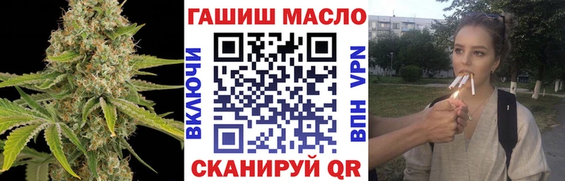ТГК THC oil  Сибай 