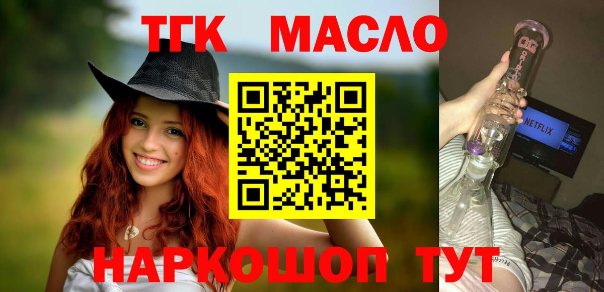 Дистиллят ТГК вейп Сибай