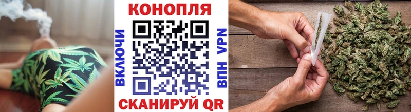 Канабис OG Kush где можно купить наркотик Сибай